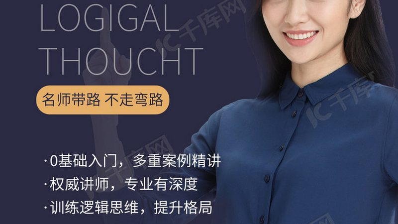全日制研究生培训课程，证书含金量如何衡量？**