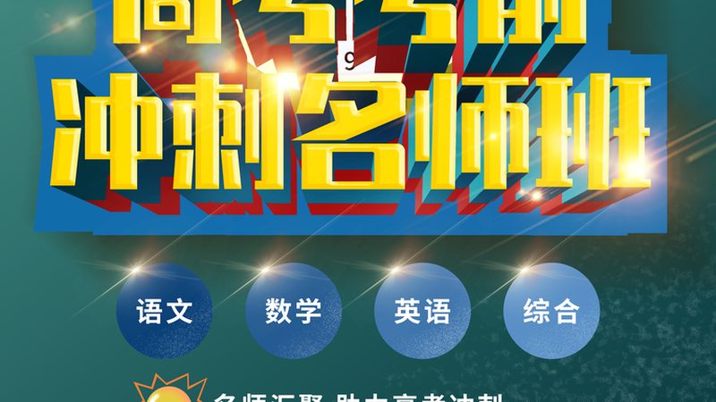 在线教育直播系统，构建高效互动课堂的关键