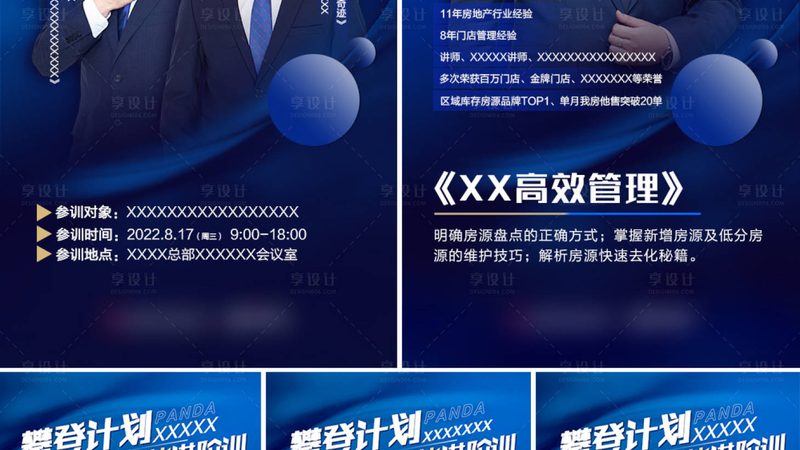 线上教学平台排名背后的考量因素