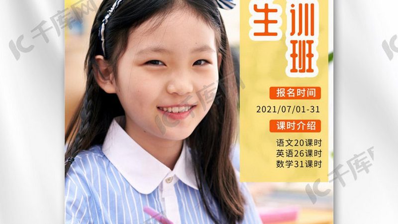 北京网络课程线下体验店：体验式学习的全新探索
