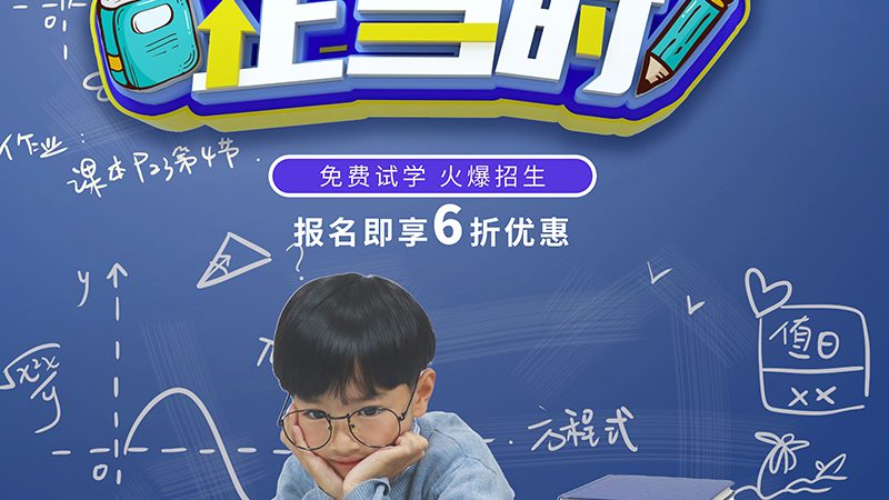 如何甄别会计培训班师资力量：五大关键指标揭秘