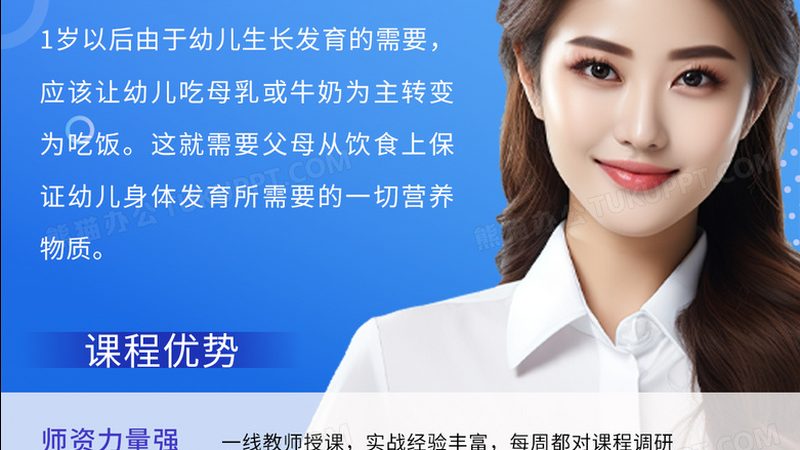 小标题：评估培训效果的必要性