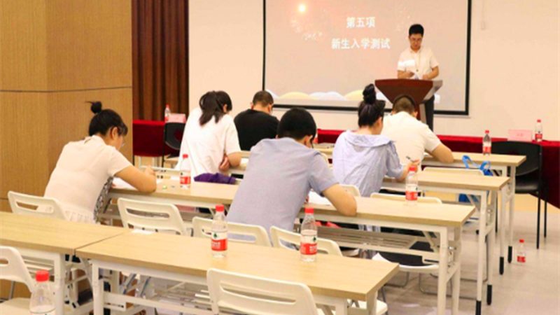 成都学历提升报名流程揭秘：关键步骤与注意事项