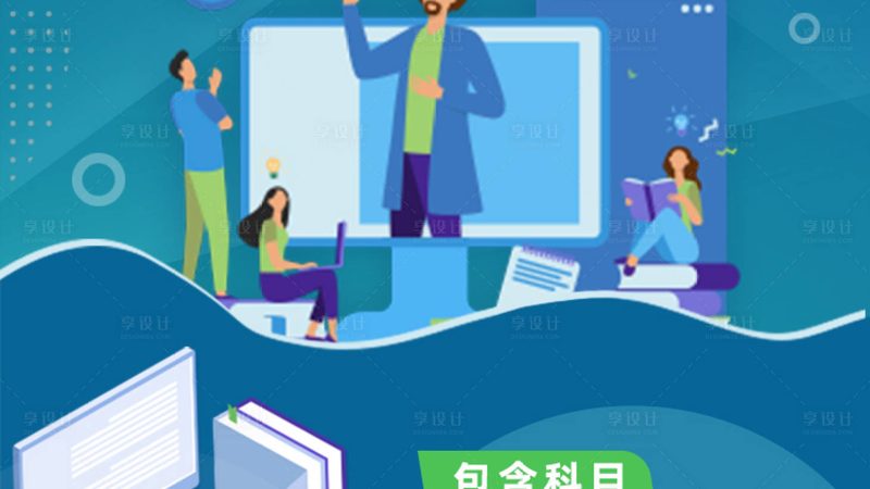 焊工培训，年龄限制之谜