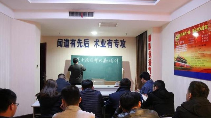 学历提升认证流程：一步步解锁职场新技能**