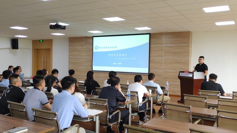 线上技能培训平台课程分类解析：如何选择适合自己的课程