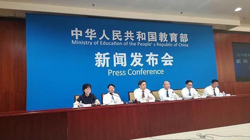 小标题：在线教育兴起，选择机构需谨慎