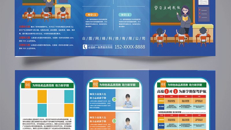 如何精准选拔内训师后备人选？**