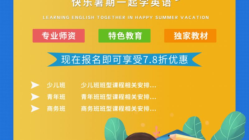 培训效果评估标准制定方法