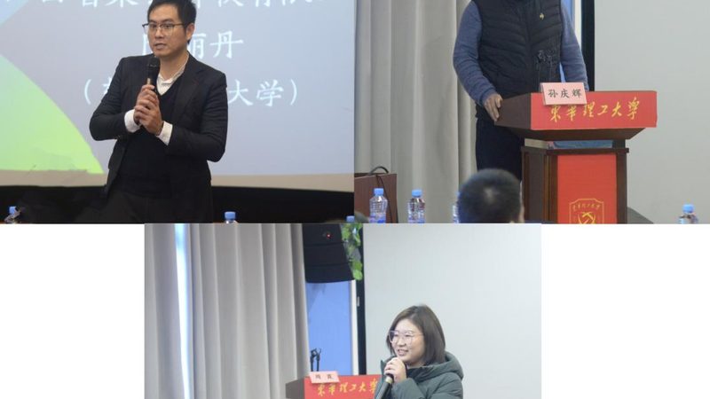 电工技能培训报名流程